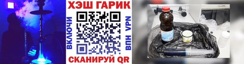Названия наркотиков Саяногорск Каннабис  СОЛЬ  НБОМе  COCAIN  МЕФ 
