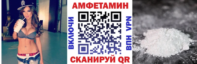 АМФ 97%  Саяногорск 