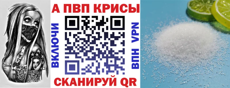 Альфа ПВП СК  Саяногорск 