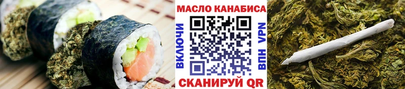 omg tor Саяногорск Canna-Cookies конопля