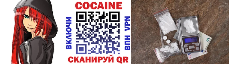 Cocaine Fish Scale кракен онион Саяногорск