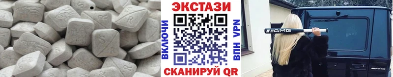 купить  сайты  Саяногорск  Экстази ешки 