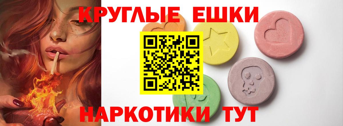 Саяногорск  ЭКСТАЗИ louis Vuitton  darknet как зайти  Вход с VPN  Экстази VHQ 