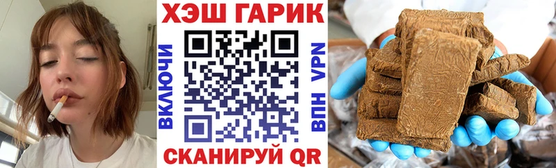 Гашиш убойный Саяногорск