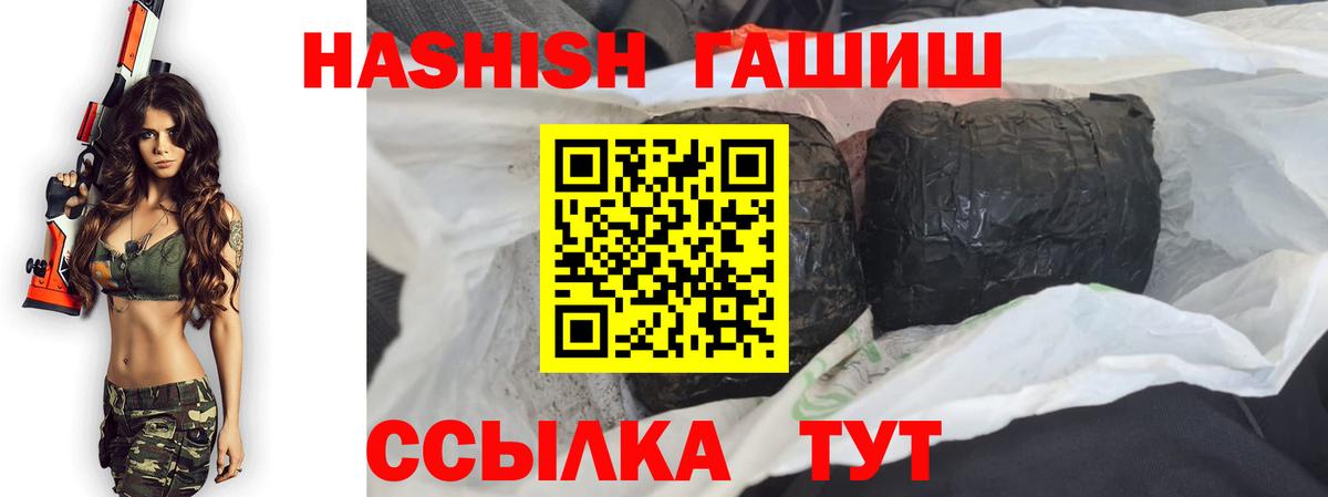 МЕФ Саяногорск