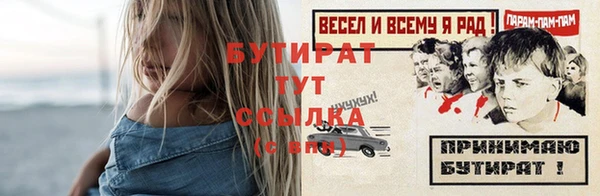 герыч Зеленокумск