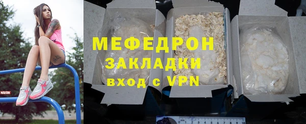 mix Зеленодольск