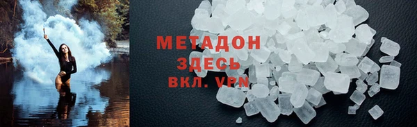 МДМА Заволжск