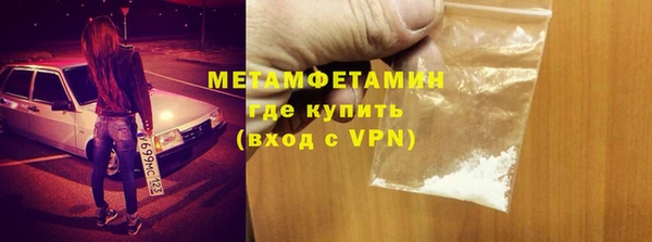 герыч Зеленокумск