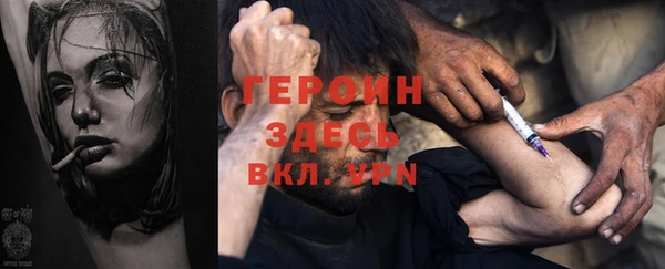 герыч Зеленокумск