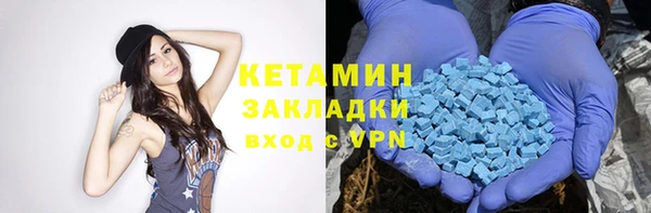 MDMA Premium VHQ Заводоуковск