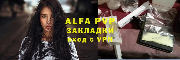 герыч Зеленокумск