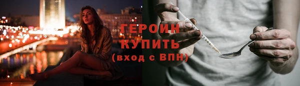 герыч Зеленокумск