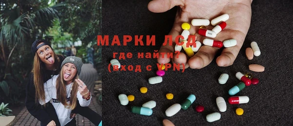 герыч Зеленокумск