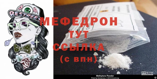 герыч Зерноград