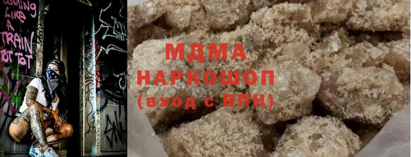 герыч Зеленокумск