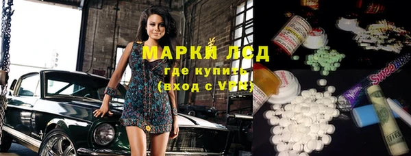 герыч Зеленокумск