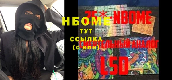 герыч Зеленокумск