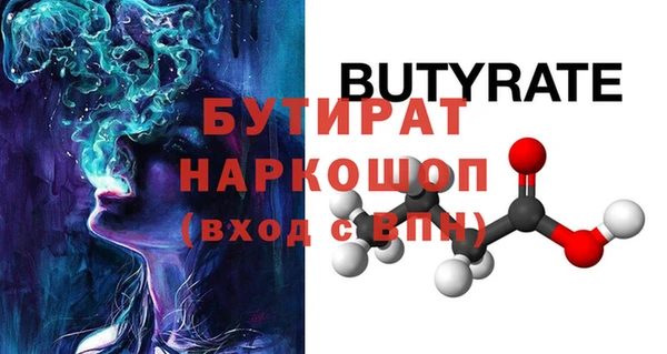 герыч Зерноград