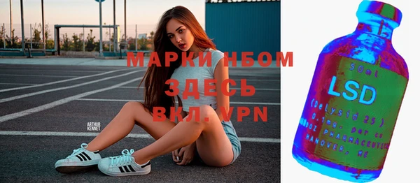герыч Зерноград