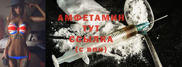 герыч Зеленокумск