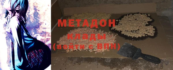 герыч Зеленокумск