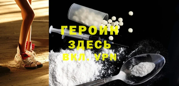 герыч Зеленокумск