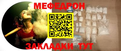 метадон Комсомольск-на-Амуре