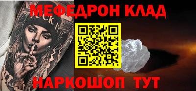 метадон Комсомольск-на-Амуре