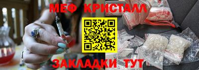 героин Коммунар