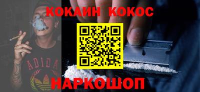 героин Коммунар