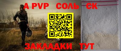 метадон Комсомольск-на-Амуре