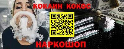 героин Коммунар