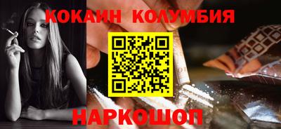 героин Коммунар