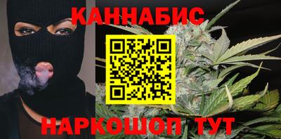 героин Коммунар