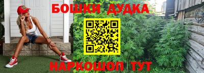 метадон Комсомольск-на-Амуре