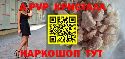 героин Коммунар