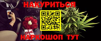 метадон Комсомольск-на-Амуре