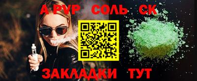 метадон Комсомольск-на-Амуре