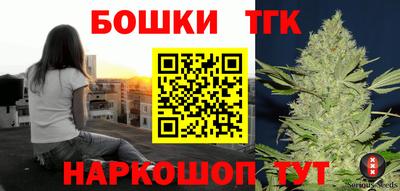 героин Коммунар