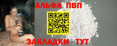 a pvp Конаково