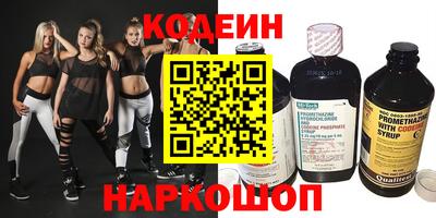 героин Коммунар