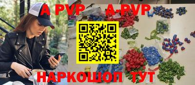 a pvp Конаково
