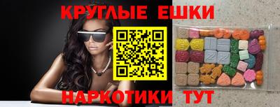 метадон Комсомольск-на-Амуре