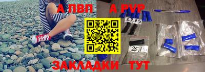 героин Коммунар