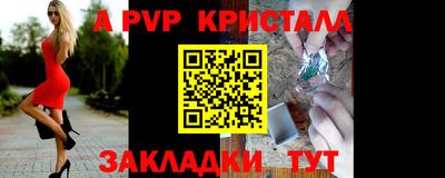 метадон Комсомольск-на-Амуре