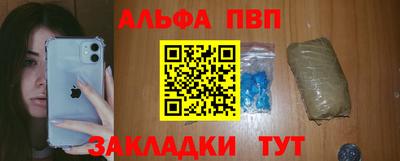 a pvp Конаково
