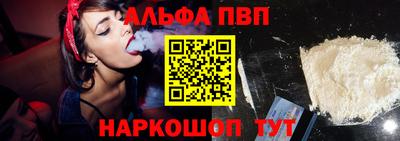a pvp Конаково