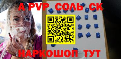 героин Коммунар