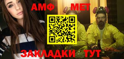 метадон Комсомольск-на-Амуре